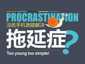 Procrastination data analysis report and how to get procrastination cartoon ppt template