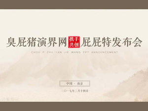 Atmospheric auspicious Chinese wind company corporate project plan ppt template