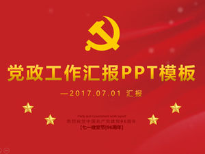 闪闪发光的五角星炫酷开幕动画嗨嗨7月1日聚会节日派对和政府PPT模板