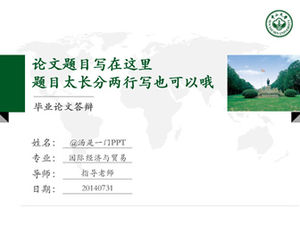 Atmosfera verde simplă vânt Zhongshan Universitatea școală introducere teza de apărare general șablon ppt