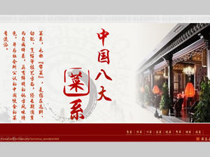 Plantilla ppt de introducción de ocho platos principales de estilo clásico chino tradicional