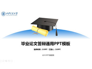 Doctor hat and answer sheet Xi'an Jiaotong University general thesis defense ppt template
