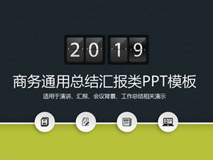 Xiangyunパターン背景ビジネスグレーグリーンフレッシュカラーマッチングマイクロ三次元ビジネス一般pptテンプレート