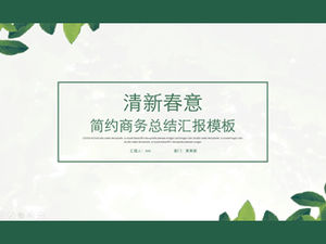 Foglia verde sottile filo telaio copertina sfondo fresco ed elegante primavera verde semplice modello di sintesi del lavoro aziendale ppt