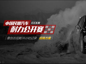Modelo ppt de plano de investimento de evento aberto China Civil Car Endurance