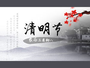 Plantilla ppt del festival Qingming del estilo de la tinta de las montañas y los ríos elegantes de la casa antigua