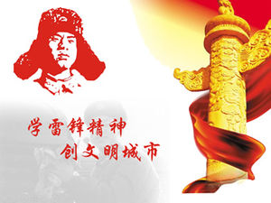 تعلم من Lei Feng لإنشاء قالب ppt للمدينة المتحضرة - March Lei Fengyue