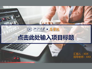 Plantilla ppt de defensa de tesis general de la Escuela de Negocios de la Universidad de Zhejiang