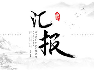 Plantilla ppt de informe de trabajo de estilo chino clásico de caligrafía de pincel atmosférico