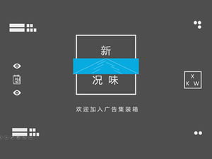 活力四射的簡約設計動態雜誌風格ppt模板