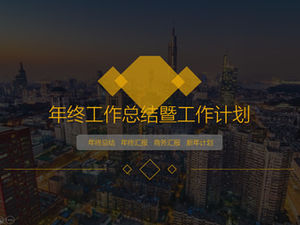 A variety of picture typography style yellow and black color flat business ppt template