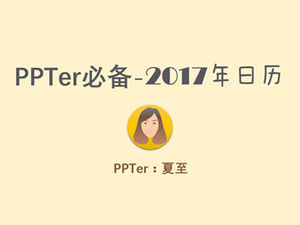PPTer must-have 2017 versão completa do calendário modelo ppt