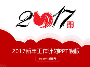 Plantilla PPT del plan de trabajo de año nuevo 2017