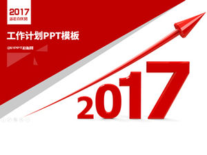2017年新年お祝い作業計画pptテンプレート