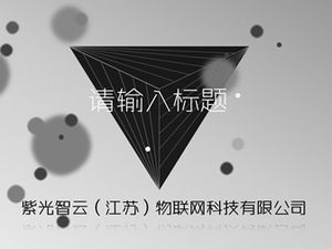 点创意动画斜纹布背景技术公司经典灰色工作总结ppt模板