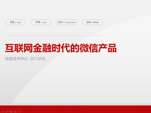 เทมเพลต ppt รายงานการดำเนินงานผลิตภัณฑ์ WeChat ในยุคของการเงินทางอินเทอร์เน็ต