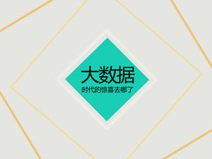 big data animations for powerpoint big data animations for powerpoint