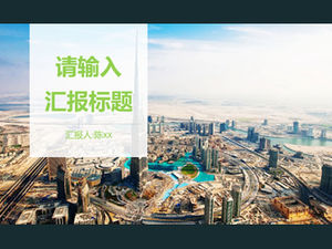 Translucent black city top view background simple atmosphere business work report ppt template