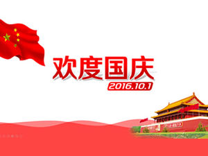 Plantilla ppt de celebración del día nacional de elementos chinos festivos 2016