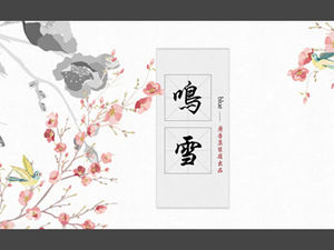 Mingxue-간단하고 우아한 수채화 중국 스타일의 PPT 템플릿