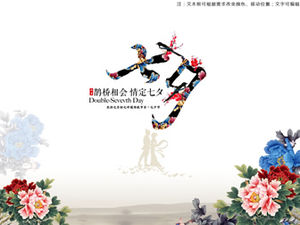 พบกับสะพานนกกางเขนรักเทศกาล Qixi - เทมเพลต ppt วันวาเลนไทน์จีนทานาบาตะ