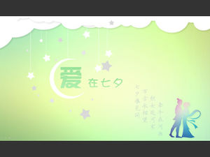 Miłość w Tanabata —— Chiński Tanabata Walentynki ppt dynamiczna kartka z życzeniami