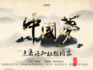 Китайская мечта-чернила и стирка Шаблон п.п. с резюме работы в китайском стиле