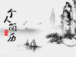 Paisaje de tinta y agua, bote ligero, rima de tinta de ganso salvaje plantilla ppt de currículum vitae de estilo chino