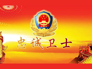 Loyal guards-China style party and government work report ppt template