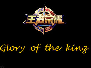 เทมเพลต ppt แนะนำตัวละครเกม "King of Glory"