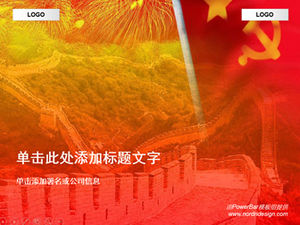 Great Wall of China blooming fireworks party flag flying synthetic background-July 1st party festival theme ppt template