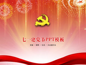 Emblema del partito, nastro, fuochi d'artificio, modello di ppt per l'illuminazione della sala grande-1 ° luglio