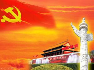 Партийный флаг на площади Хуабяо Тяньаньмэнь развевается - шаблон п.