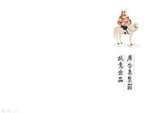 Um pequeno poema + layout vertical em preto e branco - o último modelo de ppt simples em estilo chinês