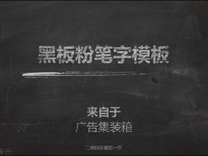 Chalk blackboard style thesis defense ppt template that can modify the chalk words by yourself