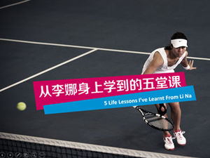 Five lessons learned from Li Na-ppt template to encourage yourself