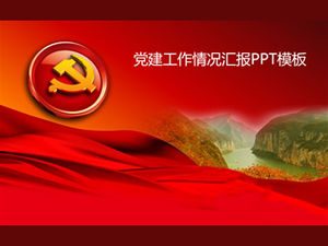 Emblema del partito, banner, fiumi e montagne del modello ppt del rapporto lavoro di costruzione del partito-patria