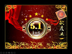 Празднуйте 1 мая праздничный шаблон п.п. в классическом китайском стиле