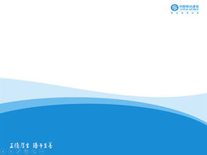 Communication starts from the heart-wave creative simple blue China mobile ppt template