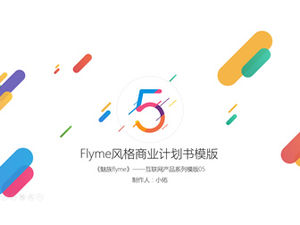 Modèle ppt de plan d'affaires de technologie dynamique fraîche et dynamique de style Meizu Flyme