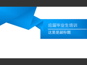 Vibrant blue origami three-dimensional style simple business ppt template