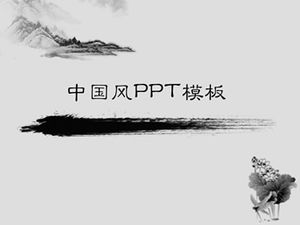 中國古典山水畫背景簡潔中國風ppt模板