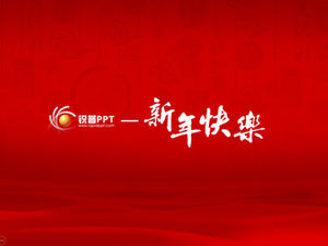 文化遺産のお祝いの赤い背景ワイドスクリーン新年の祝福pptテンプレート