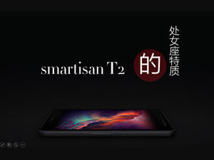 Smartisan T2 Başak özellikleri-çekiç telefonu tanıtım ppt şablonu