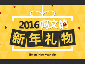 2016 Awen's New Year Gift Smartisan T2 ppt template