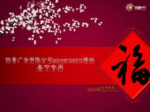 中国の旧正月グリーティングカード新年アニメーションpptテンプレート（Ruipu作成）