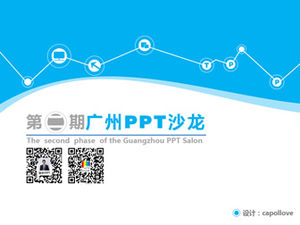 La segunda fase de la plantilla ppt de promoción de eventos de salón PPT de Guangzhou
