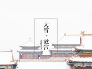雪。 大雪過後的紫禁城-極簡主義文字行大圖排版紫禁城ppt模板