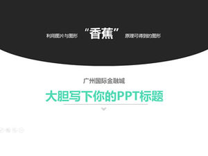 Modèle ppt de plan de négociation simple et frais de la ville financière internationale de Guangzhou