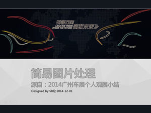 Guangzhou Otomobil Fuarı kişisel sergi özeti ve deneyim ppt şablonu